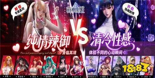 2026人气最高的变态手游排行榜(图6)