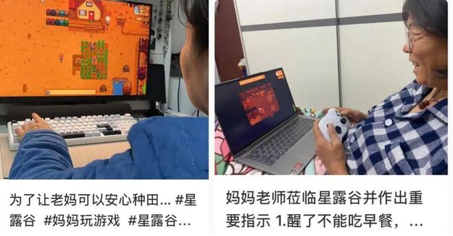 中国游戏找到快乐的国际通用公式(图6)