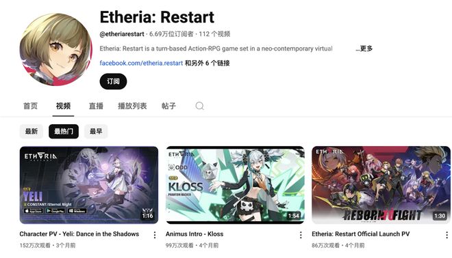 中国游戏找到快乐的国际通用公式(图8)