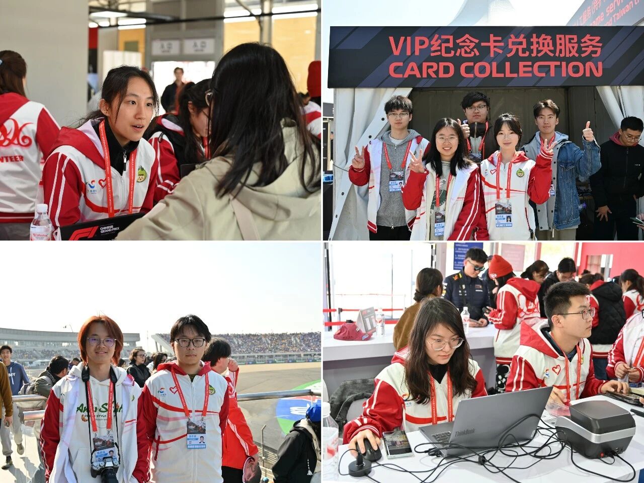 同济53名“小青凝”志愿者为2026F1上海站保驾护航(图4)