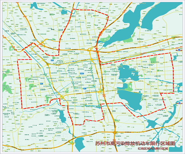 苏州限行政策汇总(车辆+路段+时间)im电竞平台(图1)