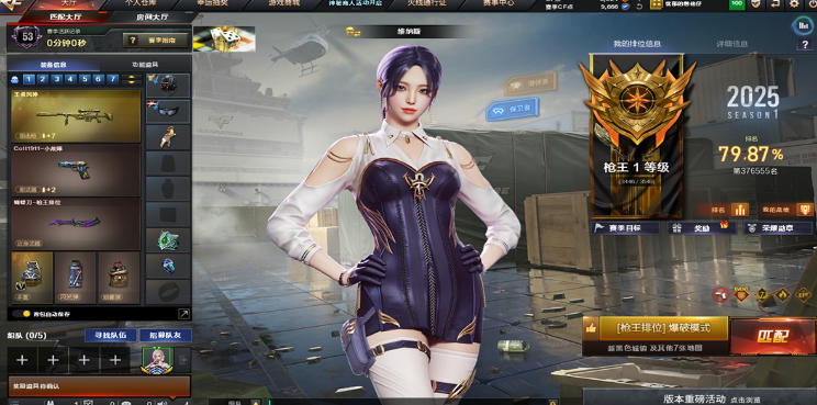 穿越火im电竞平台线(图3)