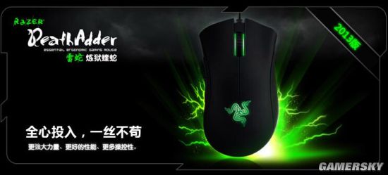 im电竞网站圆3亿鼠标的枪战梦《CF》玩家必知的经典FPS游戏鼠标(图2)