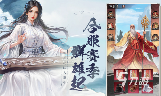 2026高人气倚天屠龙题材手游排行榜(图2)