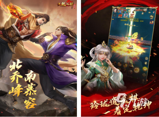 2026高人气倚天屠龙题材手游排行榜(图3)