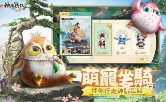 2026高人气倚天屠龙题材手游排行榜(图4)