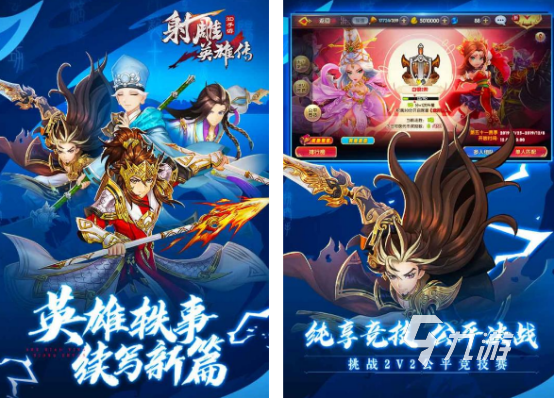 2026高人气倚天屠龙题材手游排行榜(图5)