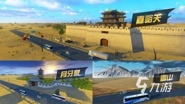 2026年最好玩的大卡车模拟驾im电竞驶手游推荐排行榜(图3)