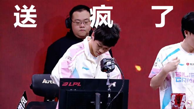 ON想学Keria结果变小丑！AL击败BLG赢下电竞春晚(图5)