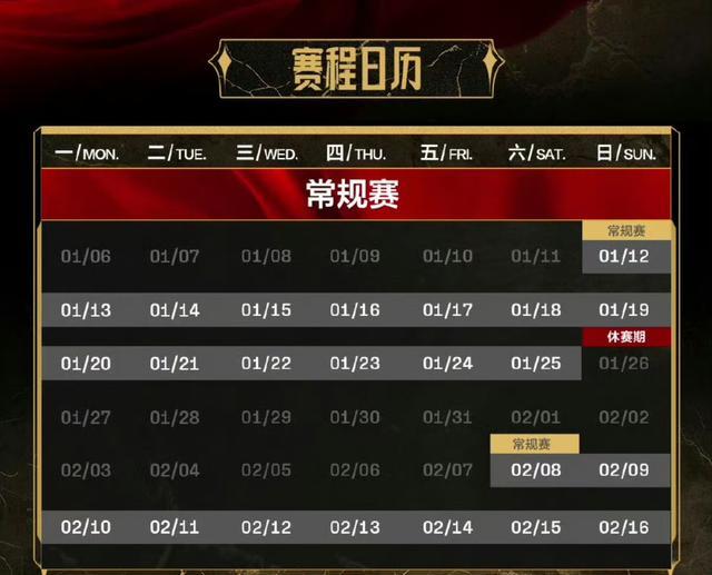 LPL最新S15电竞春晚Rookie首秀对抗DoinbRNG成背景板(图5)