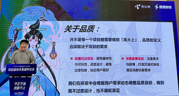 一季度业绩大涨“游戏茅”吉比特涨停(图2)