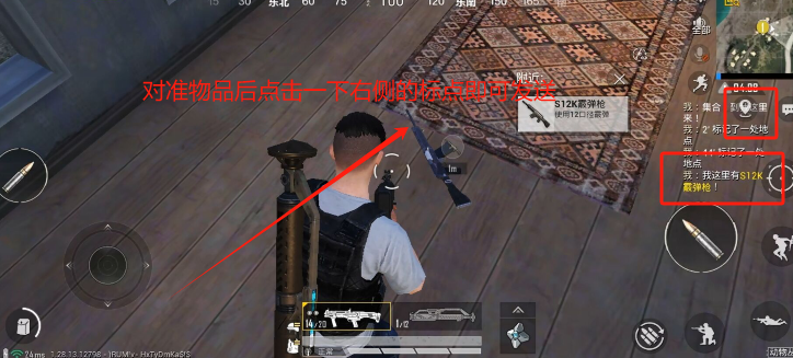 和平精im电竞英手游下载(图2)