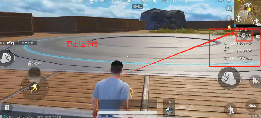 和平精im电竞英手游下载(图3)