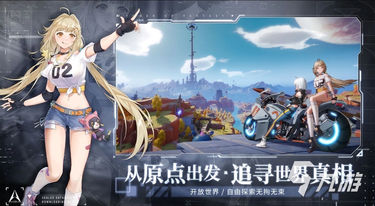 2024有哪些手游经典好玩的经典手游分享im电竞(图2)