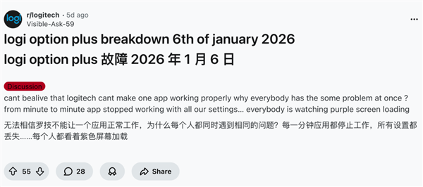 你家鼠标自带的驱动快和流氓软件没区别了(图3)