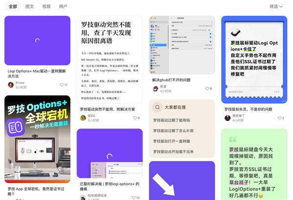 你家鼠标自带的驱动快和流氓软件没区别了(图2)