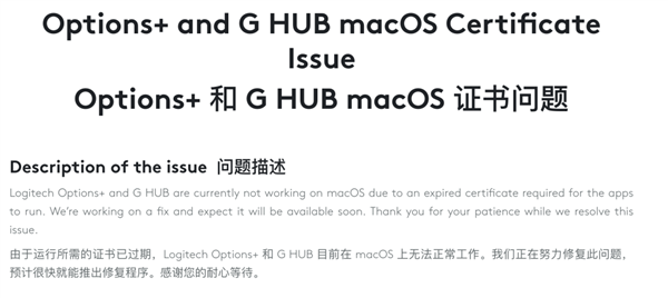 你家鼠标自带的驱动快和流氓软件没区别了(图4)