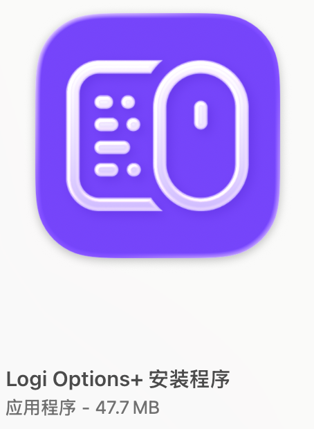 你家鼠标自带的驱动快和流氓软件没区别了(图6)