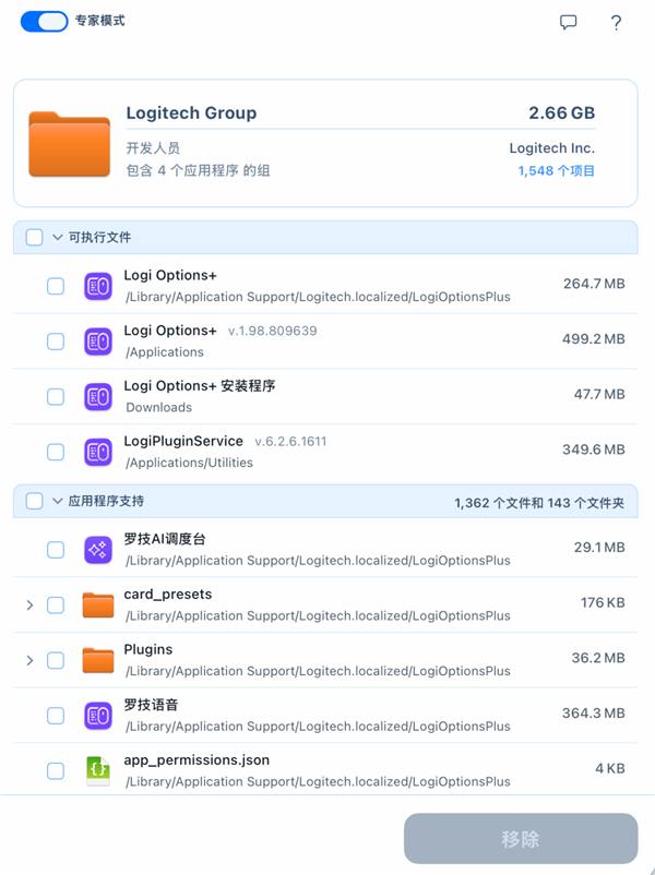 你家鼠标自带的驱动快和流氓软件没区别了(图7)