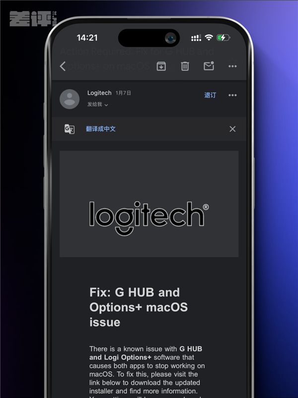你家鼠标自带的驱动快和流氓软件没区别了(图5)
