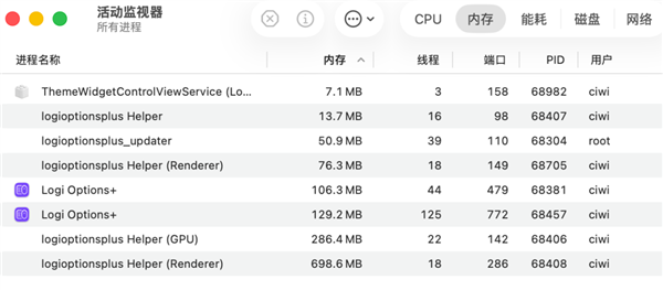 你家鼠标自带的驱动快和流氓软件没区别了(图12)