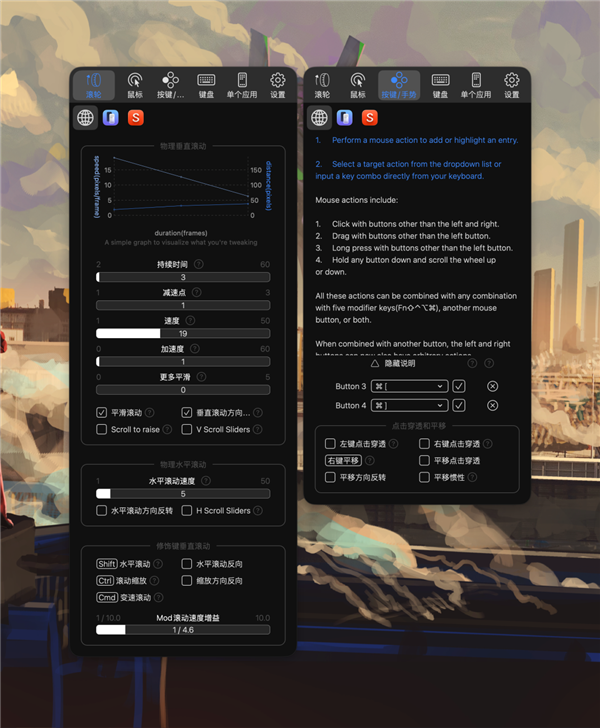 你家鼠标自带的驱动快和流氓软件没区别了(图14)