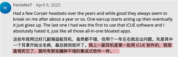 你家鼠标自带的驱动快和流氓软件没区别了(图19)