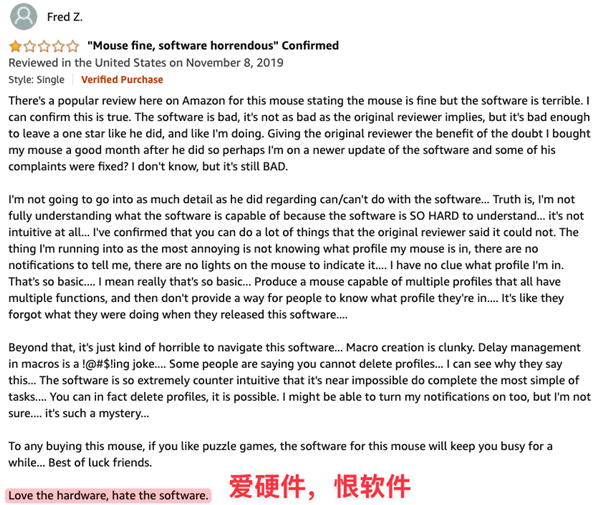 你家鼠标自带的驱动快和流氓软件没区别了(图20)