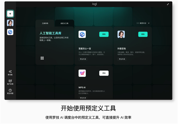 你家鼠标自带的驱动快和流氓软件没区别了(图21)