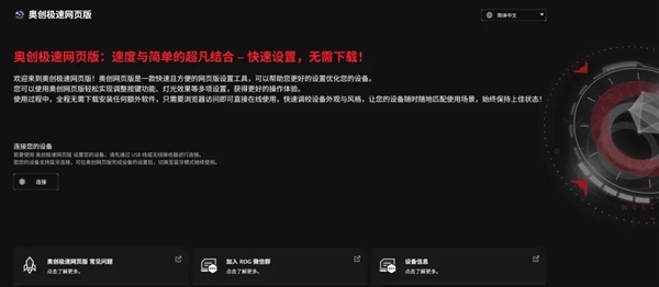 你家鼠标自带的驱动快和流氓软件没区别了(图22)