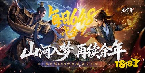 im电竞网站线永久免费的游戏下载推荐(图8)