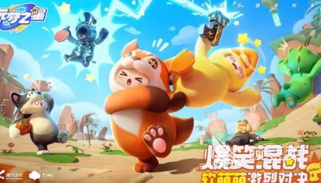 2024热门im电竞游戏排行榜前十名最有趣热门的游戏推荐(图1)