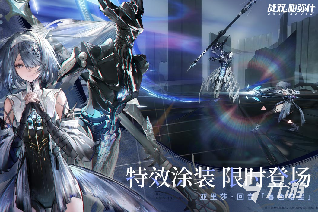 2024年热门手游排行推荐人气高的经典手游推荐(图1)