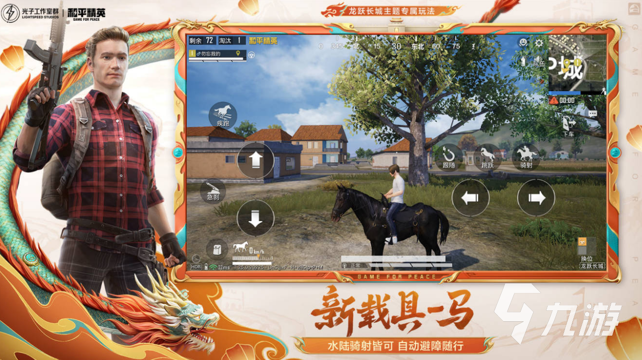 2024年热门手游排行推荐人气高的经典手游推荐(图2)