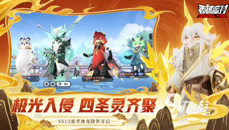 2024年热门手游排行推荐人气高的经典手游推荐(图7)