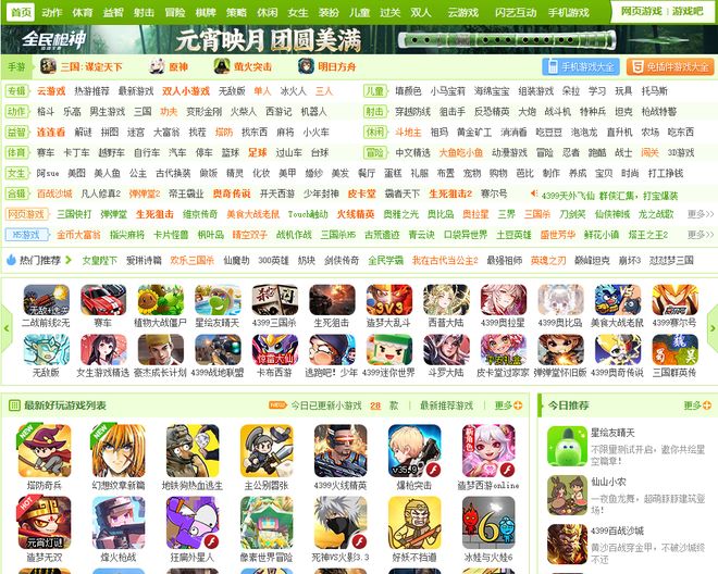 被全网嘲笑的4399居然成了拯救Steam新手的唯一真im电竞平台神(图2)