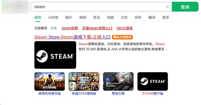 被全网嘲笑的4399居然成了拯救Steam新手的唯一真im电竞平台神(图5)