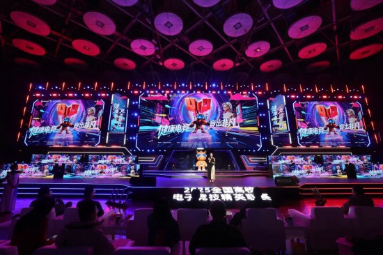 im电竞平台百校竞逐荟聚西城2025全国高校电子竞技精英联赛总决赛在京圆满落幕(图2)