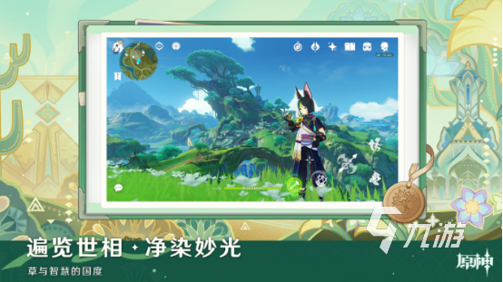 2020年年度最佳游戏奖手游有什么经典的手游下载分享im电竞(图2)