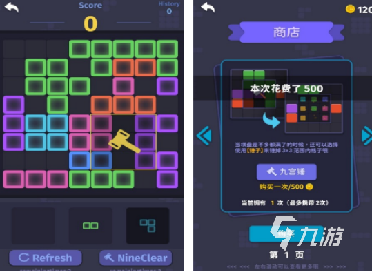 2020年年度最佳游戏奖手游有什么经典的手游下载分享im电竞(图4)