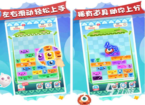 2020年年度最佳游戏奖手游有什么经典的手游下载分享im电竞(图5)