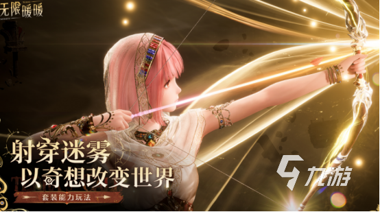 好玩的年度最佳游戏有哪些 2026受欢迎的年度最佳手游下载分享(图1)