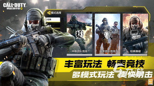 2022年度最佳游戏排行前5高热度手游大全分享(图3)