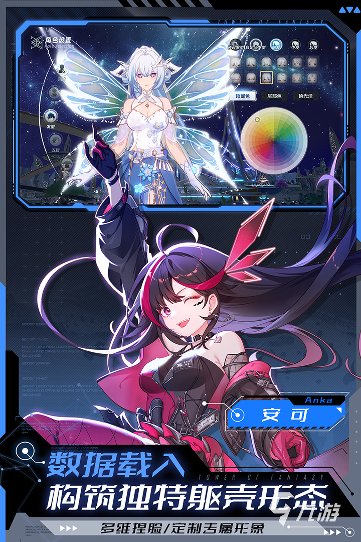 2022年度最佳游戏排行前5高热度手游大全分享(图1)