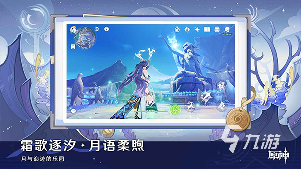 2022年度最佳游戏排行前5高热度手游大全分享(图2)