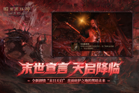 2022年度最佳游戏有哪些年度最高人气手游合集(图3)