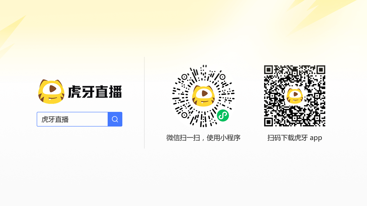 2024EWC电竞世界杯74正式开赛！im电竞平台(图2)