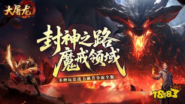 2026经典复古打金传奇排行榜：传奇复古霸业手游热门推荐(图6)