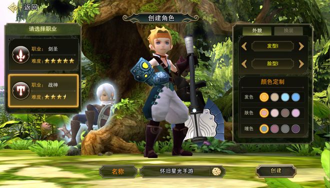 《龙之谷启程》手游公测预约三九互娱运营官网正版下载通道护航(图5)