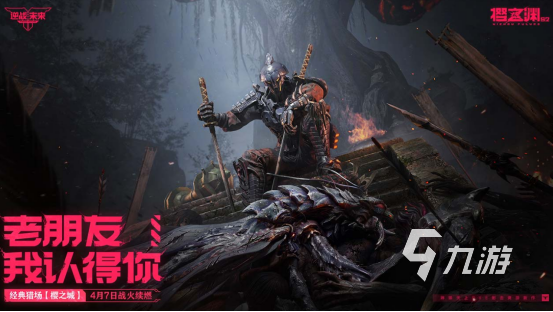 热门的fps手游排行榜前十名有哪些 耐玩的fps手游推荐大全2026(图2)